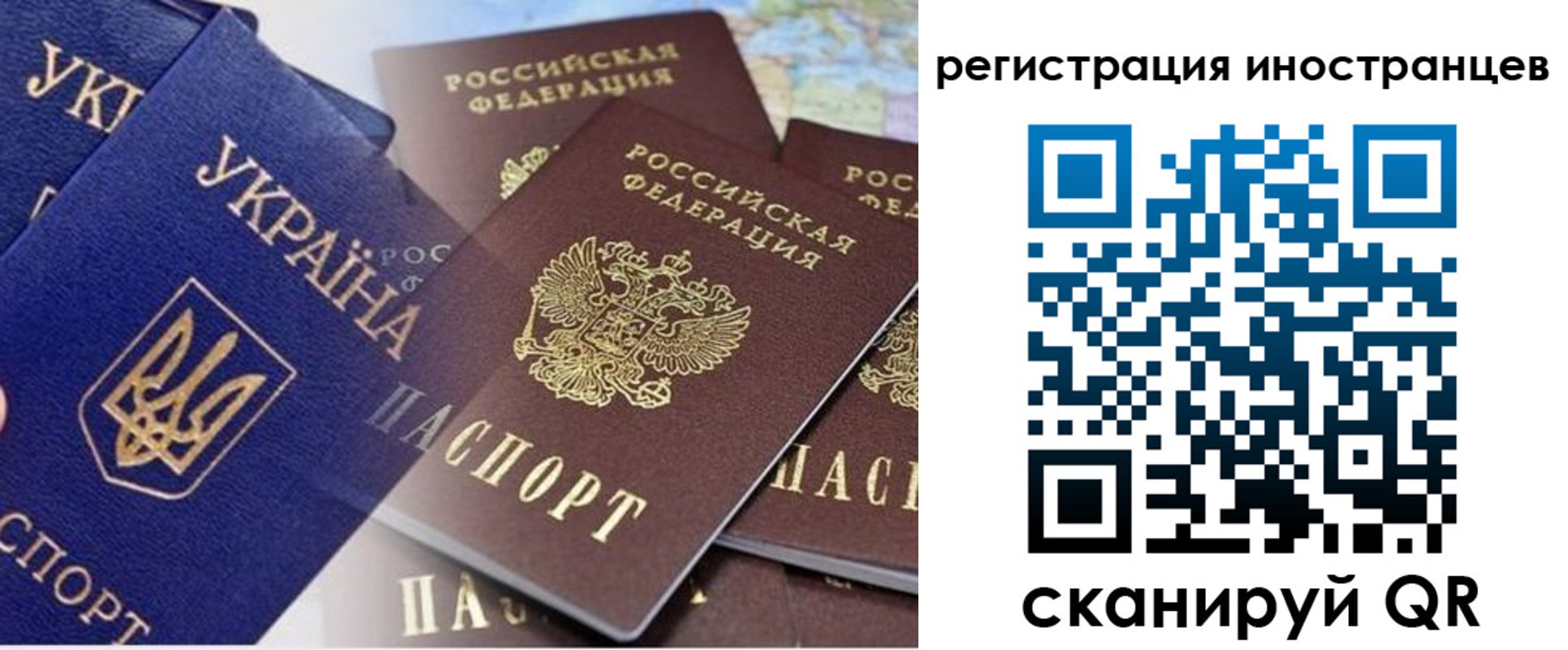 временная регистрация собственник в Спасске-Дальнем